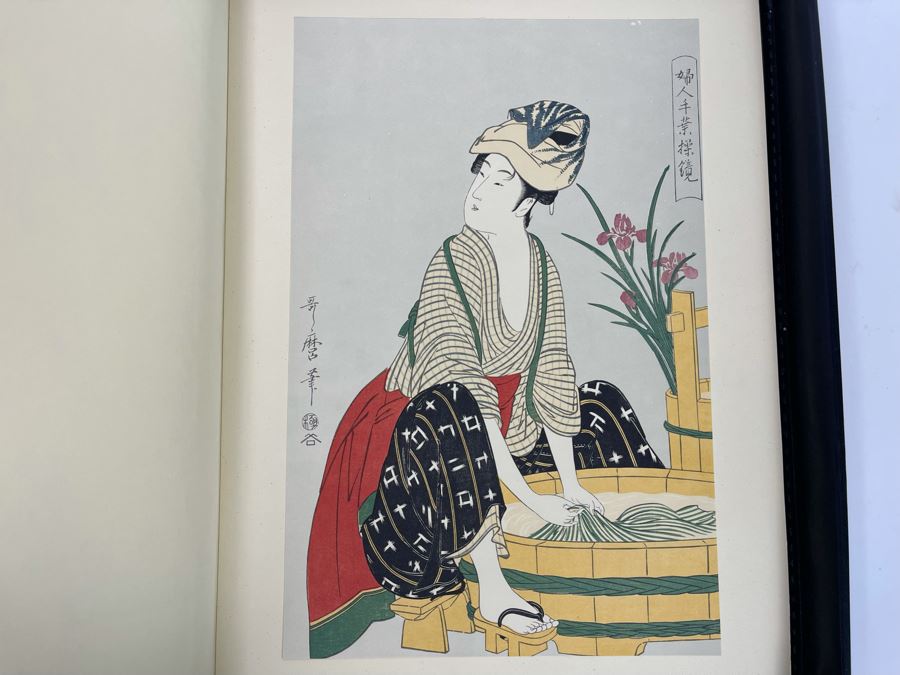 Utamaro Zenith One 24 Masterpiece Prints Produced & Published By Shuei-sha, Tokyo 1963 (Ukiyoe-Hanga Series I) Missing 1 Print (23 Total Prints) [Photo 35]