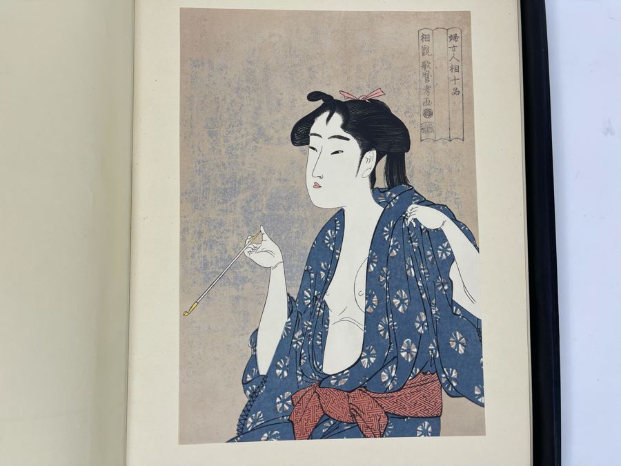 Utamaro Zenith One 24 Masterpiece Prints Produced & Published By Shuei-sha, Tokyo 1963 (Ukiyoe-Hanga Series I) Missing 1 Print (23 Total Prints) [Photo 23]