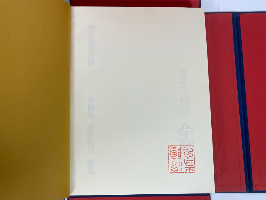 Vintage Chinese Book Horyuji Temple Mural And Kondo Supervised By Mosaku Ishida Tsutomu Kameda - Asahi Shimbun Edition 12 X 16 [Photo 8]