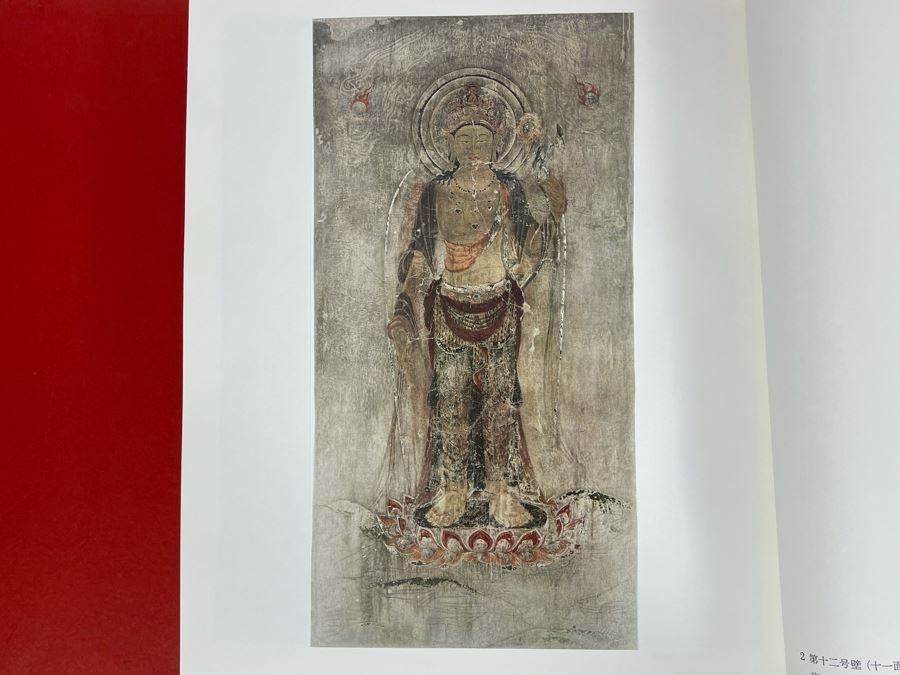 Vintage Chinese Book Horyuji Temple Mural And Kondo Supervised By Mosaku Ishida Tsutomu Kameda - Asahi Shimbun Edition 12 X 16 [Photo 20]