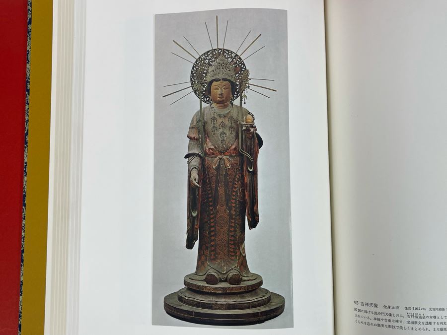 Vintage Chinese Book Horyuji Temple Mural And Kondo Supervised By Mosaku Ishida Tsutomu Kameda - Asahi Shimbun Edition 12 X 16 [Photo 27]