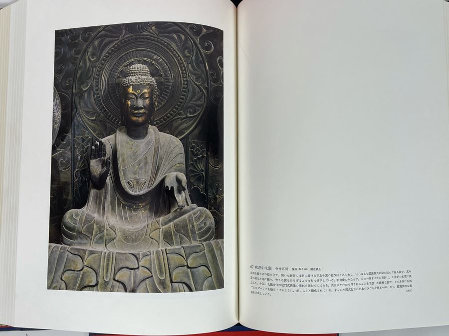 Vintage Chinese Book Horyuji Temple Mural And Kondo Supervised By Mosaku Ishida Tsutomu Kameda - Asahi Shimbun Edition 12 X 16 [Photo 17]