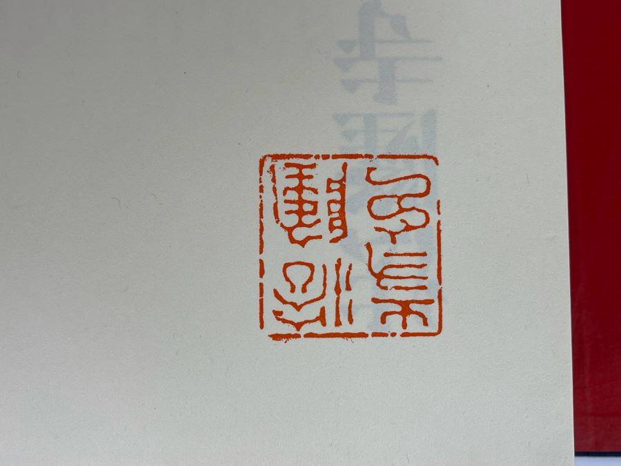 Vintage Chinese Book Horyuji Temple Mural And Kondo Supervised By Mosaku Ishida Tsutomu Kameda - Asahi Shimbun Edition 12 X 16 [Photo 9]