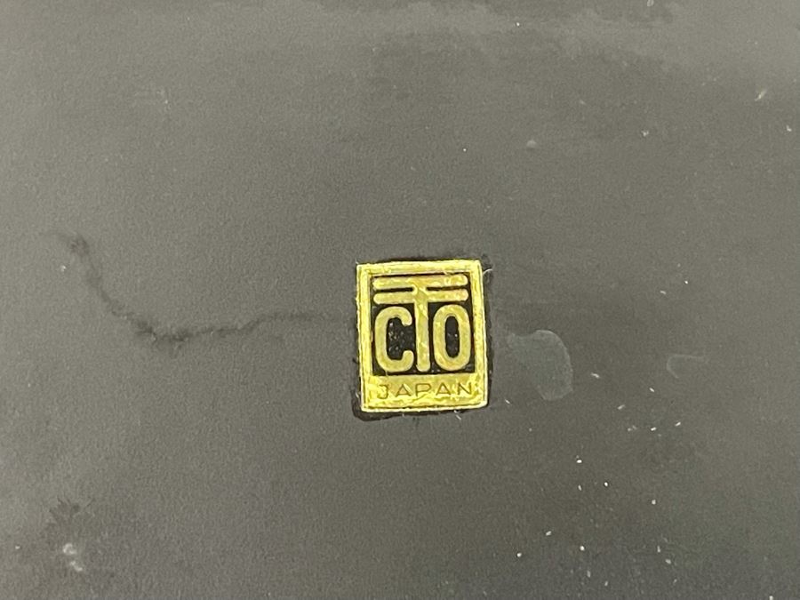 Mid-Century Modern Set Of Japanese Lacquer Trays 7.5 X 5.5 [Photo 5]