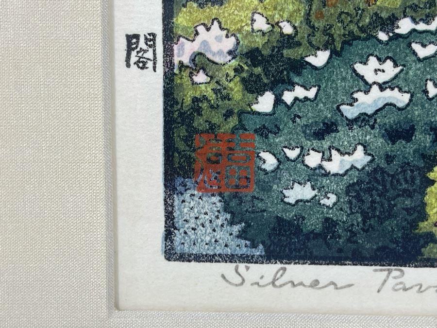 Toshi Yoshida (1911-1995) Japanese Woodblock Print Framed  [Photo 8]