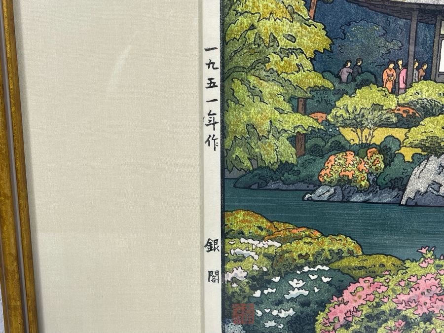 Toshi Yoshida (1911-1995) Japanese Woodblock Print Framed  [Photo 5]