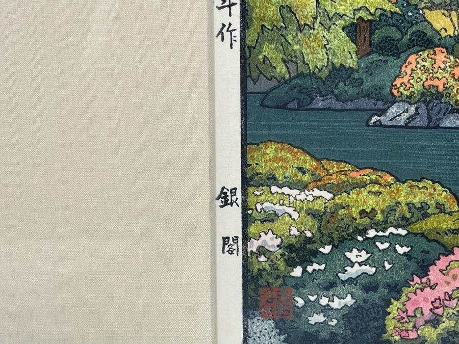 Toshi Yoshida (1911-1995) Japanese Woodblock Print Framed  [Photo 6]