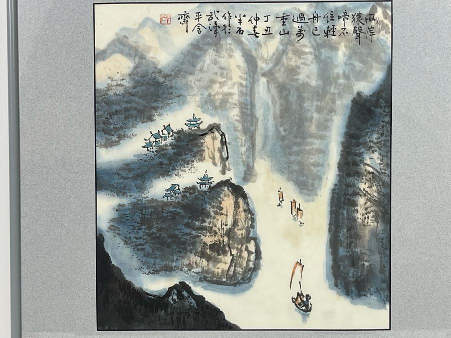 Original Chinese Silk Landscape Painting Framed 17 X 19 [Photo 2]