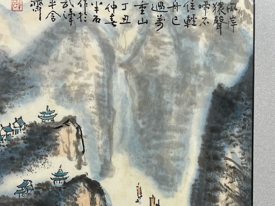 Original Chinese Silk Landscape Painting Framed 17 X 19 [Photo 9]