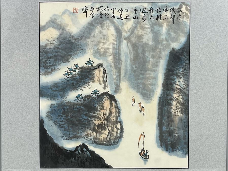 Original Chinese Silk Landscape Painting Framed 17 X 19 [Photo 3]