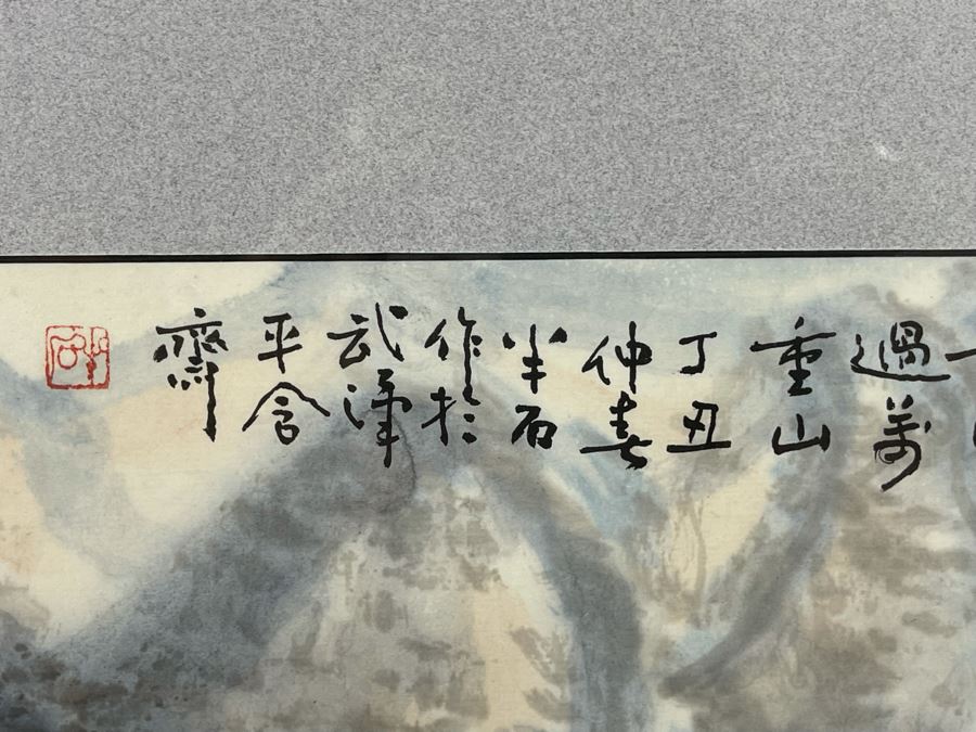 Original Chinese Silk Landscape Painting Framed 17 X 19 [Photo 7]