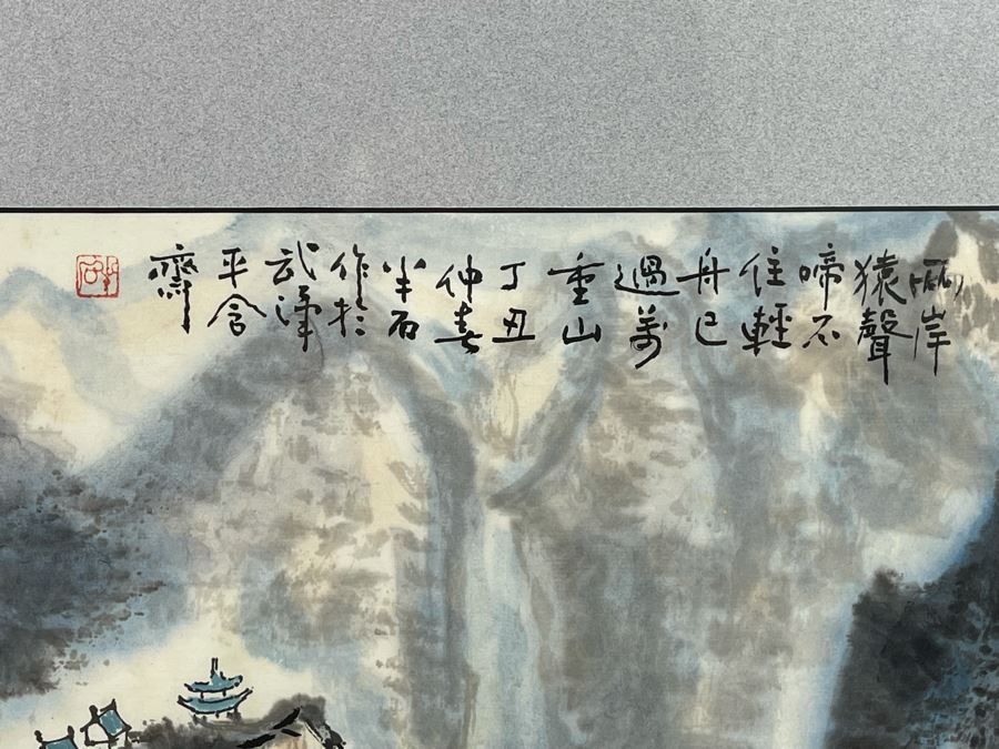 Original Chinese Silk Landscape Painting Framed 17 X 19 [Photo 5]
