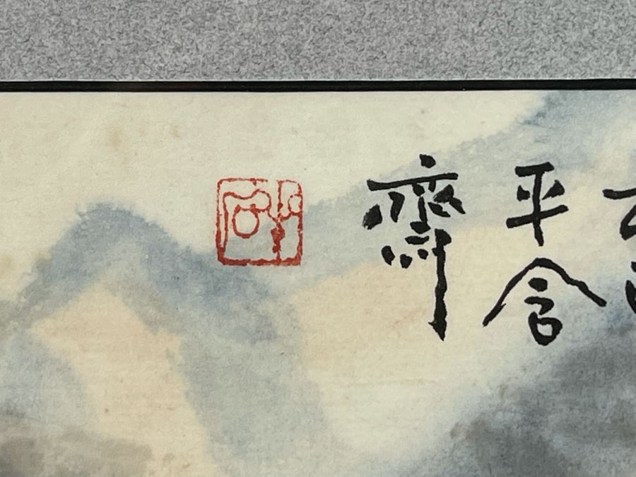 Original Chinese Silk Landscape Painting Framed 17 X 19 [Photo 6]