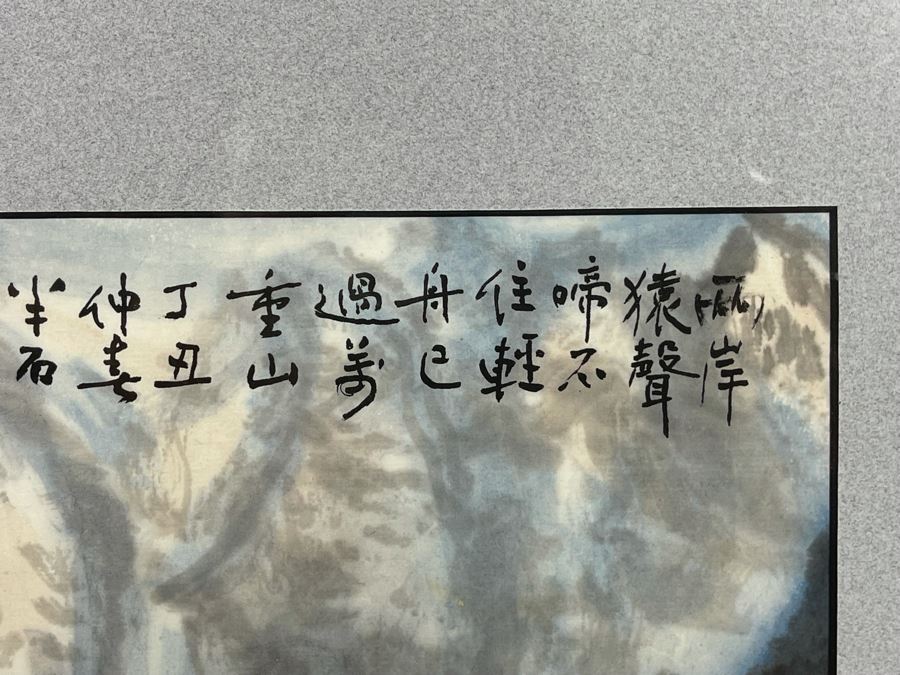 Original Chinese Silk Landscape Painting Framed 17 X 19 [Photo 8]