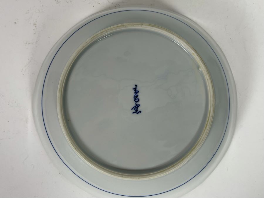 JUST ADDED - Signed Asian Blue And White Dish Bowl 9.75W [Photo 5]