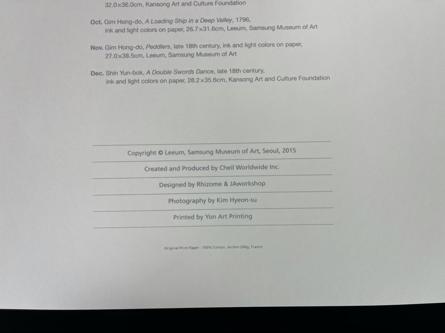 Chinese Genre Paintings Print 2015 Calendar From Samsung [Photo 13]