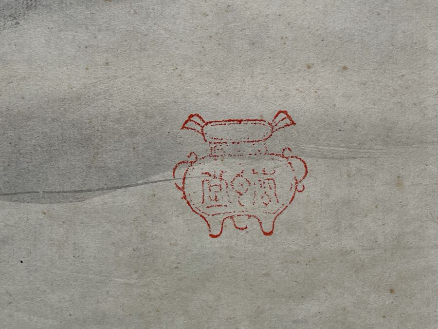 Original Signed Chinese Painting On Paper 20 X 28 [Photo 10]