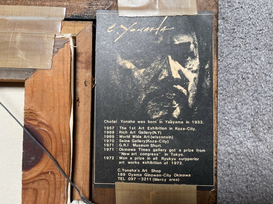 Original Chotai Yonaha (1933-2008) Japanese Painting (Okinawa, Japan) Nicely Framed Vintage 1974 20 X 24 [Photo 12]