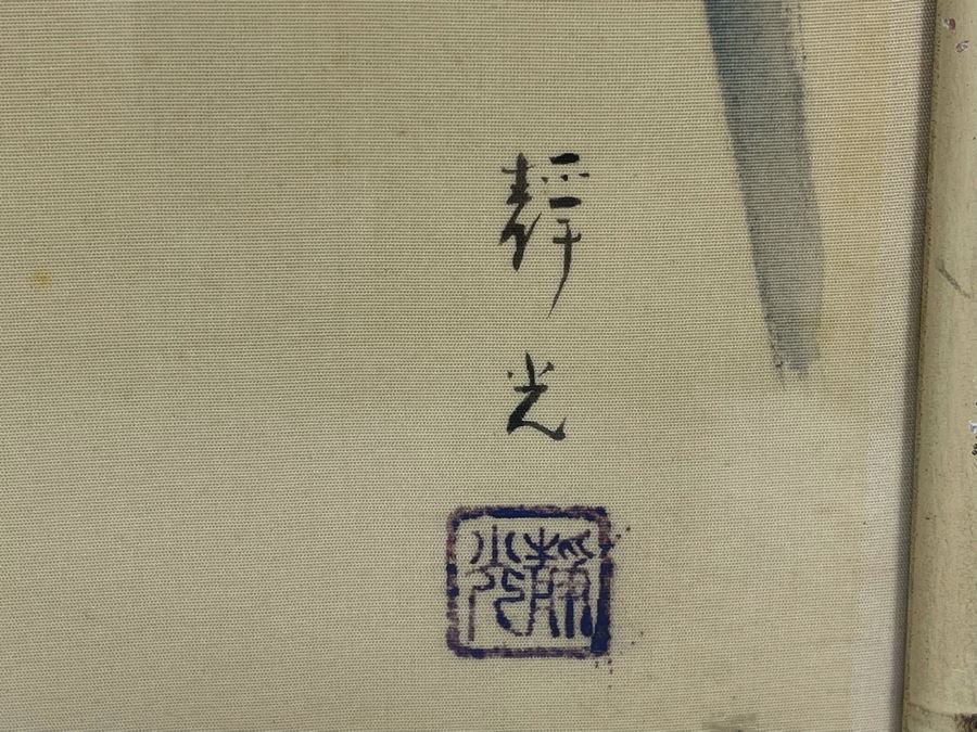 Original Chinese Painting On Silk Birds On Bamboo Branch Framed 20.5 X 17.5 [Photo 4]