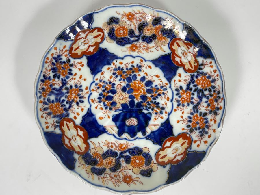 Vintage Hand Painted Japanese Imari Plate (Note Chip In Photo)  8.5R [Photo 2]