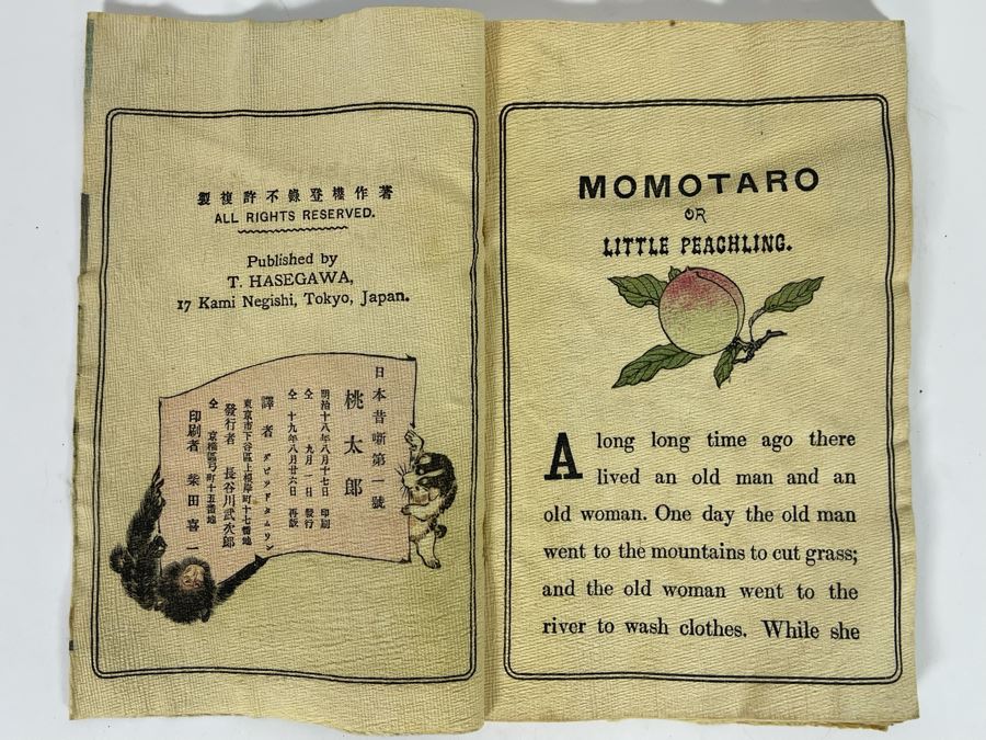 Vintage Japanese Fairy Tale Series No 1 Momotaro Book 4 X 6 [Photo 4]
