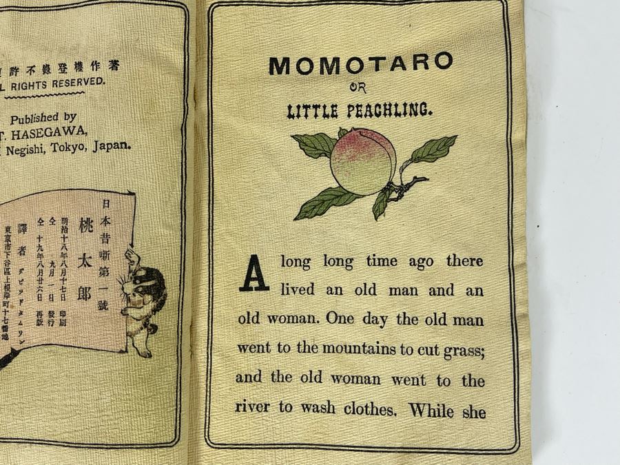 Vintage Japanese Fairy Tale Series No 1 Momotaro Book 4 X 6 [Photo 7]