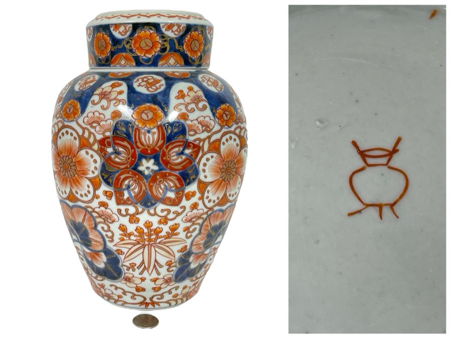 Antique Signed Japanese Imari Porcelain Ginger Jar With Lid 8W X 11H [Photo 1]