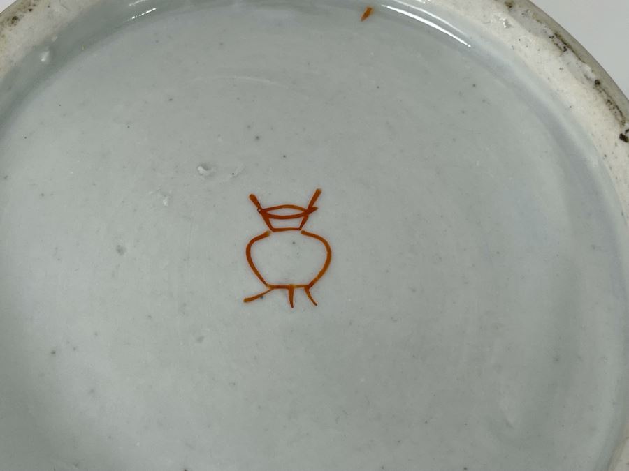 Antique Signed Japanese Imari Porcelain Ginger Jar With Lid 8W X 11H [Photo 15]