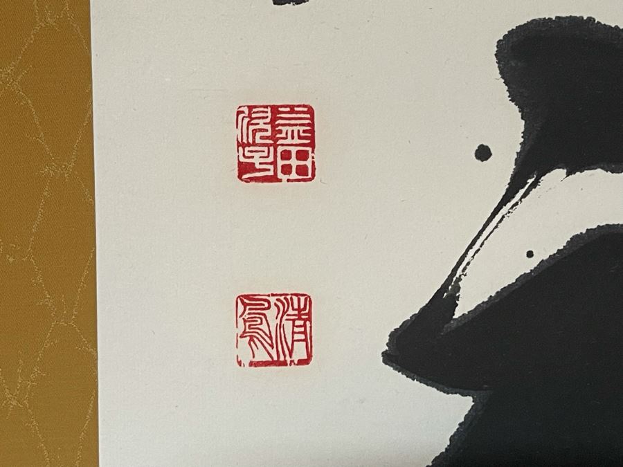 Signed Chinese Calligraphy Scroll 18W X 78L [Photo 7]