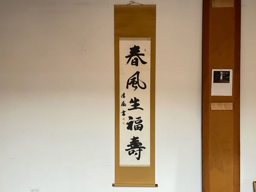 Signed Chinese Calligraphy Scroll 18W X 78L [Photo 2]