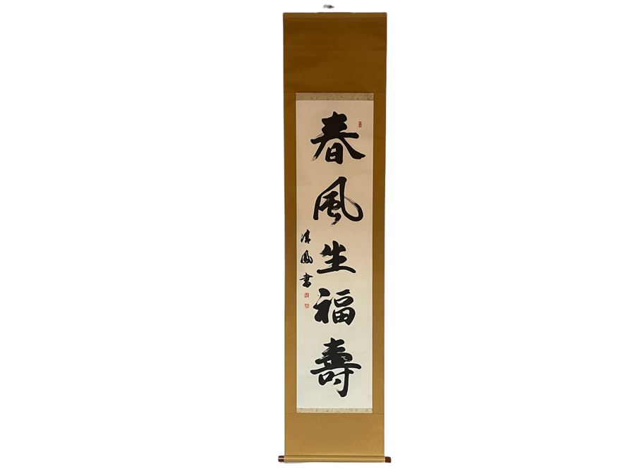 Signed Chinese Calligraphy Scroll 18W X 78L [Photo 1]
