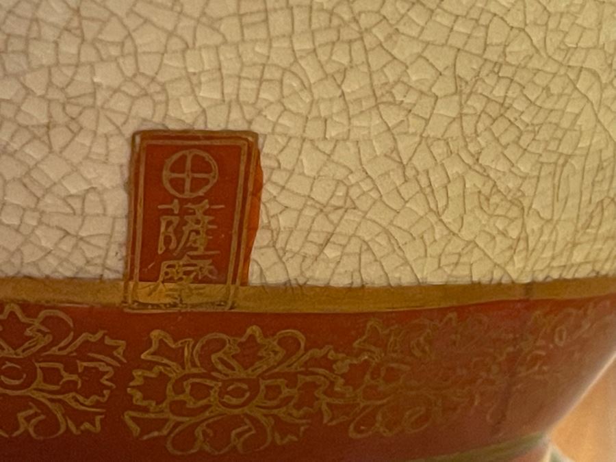 Pair Of Large Vintage Fujita Kutani Signed Hand Painted Japanese Porcelain Vase Table Lamps 41H Estimate $2,500+ [Photo 11]