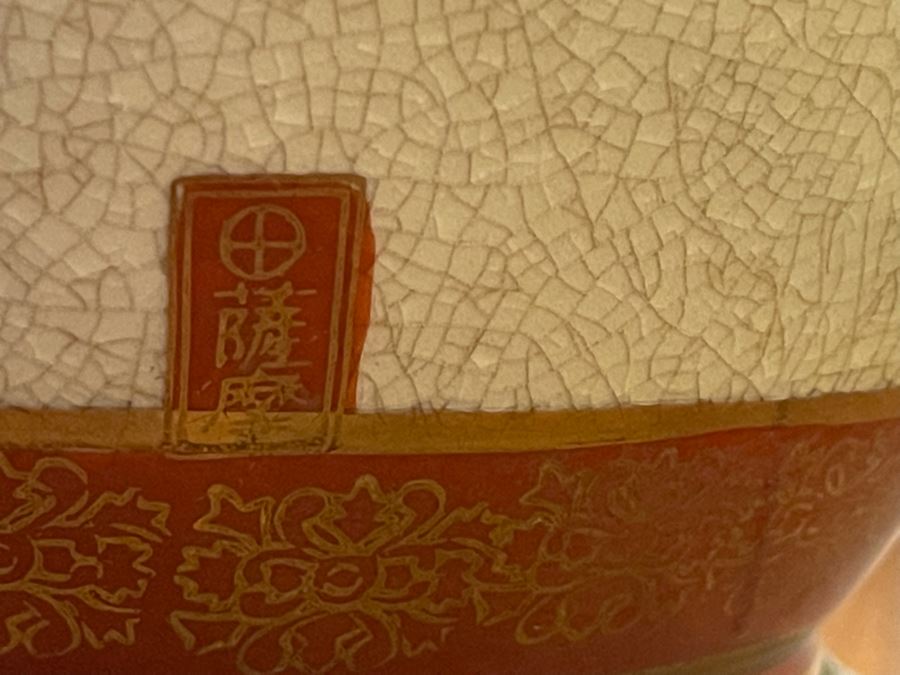 Pair Of Large Vintage Fujita Kutani Signed Hand Painted Japanese Porcelain Vase Table Lamps 41H Estimate $2,500+ [Photo 2]