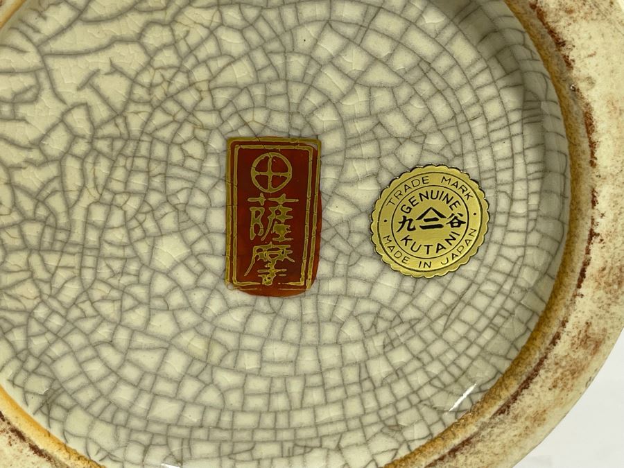 Handmade Signed Kutani Vase 15H And Ginger Jar With Lid 13H And Wooden Stands [Photo 12]