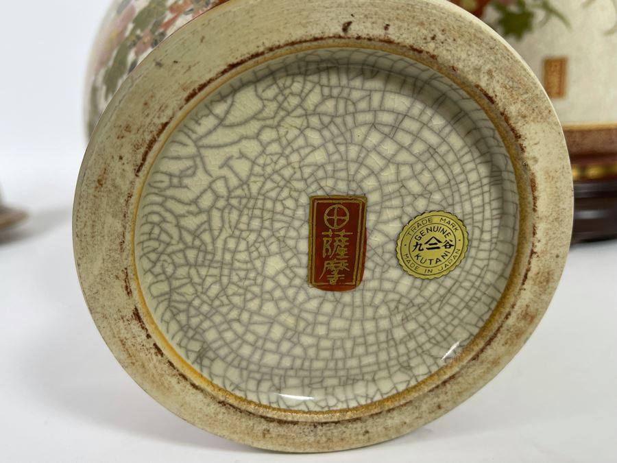 Handmade Signed Kutani Vase 15H And Ginger Jar With Lid 13H And Wooden Stands [Photo 11]