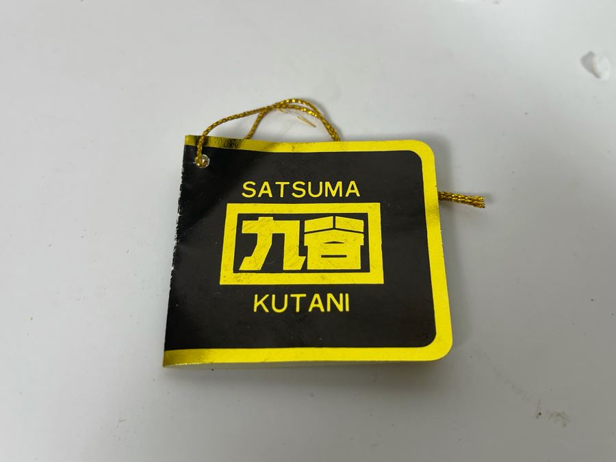 Handmade Signed Kutani Jar With Lid 13H And Chinese Cloisonne Vase [Photo 8]