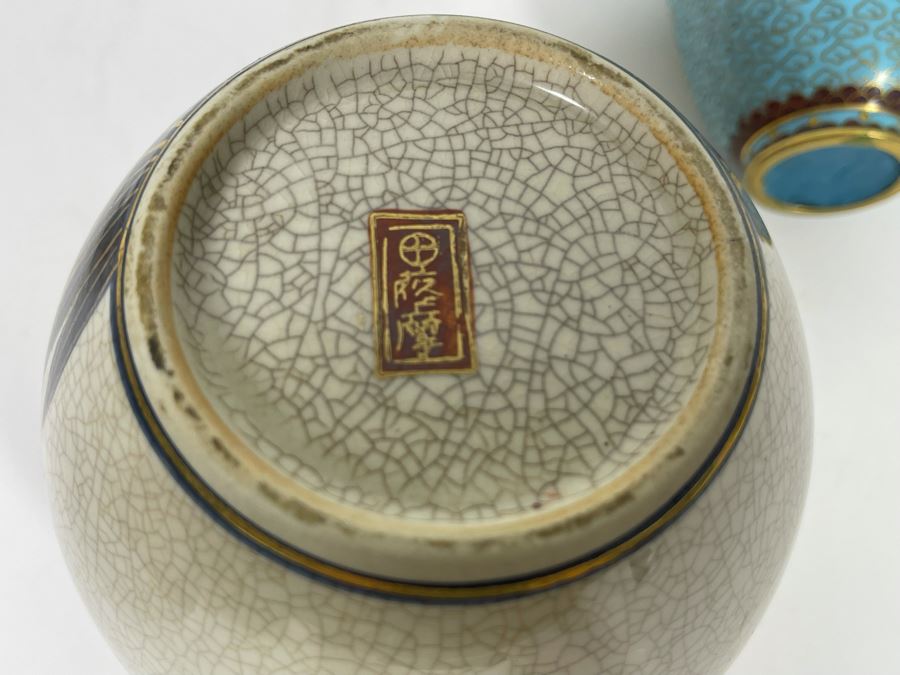 Handmade Signed Kutani Jar With Lid 13H And Chinese Cloisonne Vase [Photo 7]
