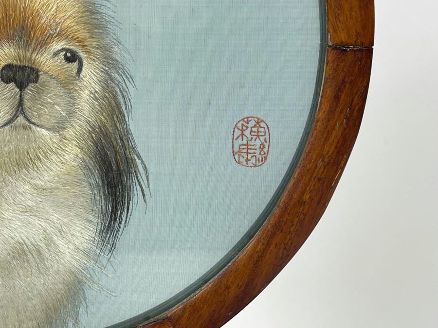 Vintage Chinese Double-Sided Silk Suzhou Embroidery Of Shih Tzu Dog Breed Signed With Wooden Frame 6W X 12H [Photo 7]