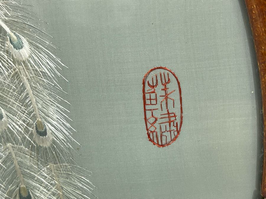 Vintage Chinese Double-Sided Silk Suzhou Embroidery Of Peacock Signed With Wooden Frame 10W X 18H [Photo 13]