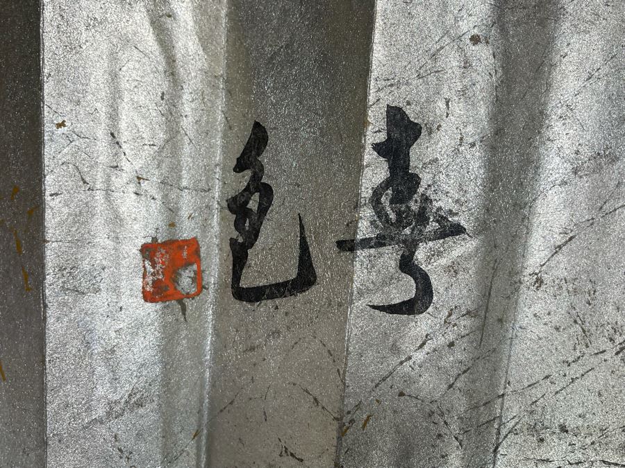 Large Hand Painted Chinese Fan 64W X 35H [Photo 9]