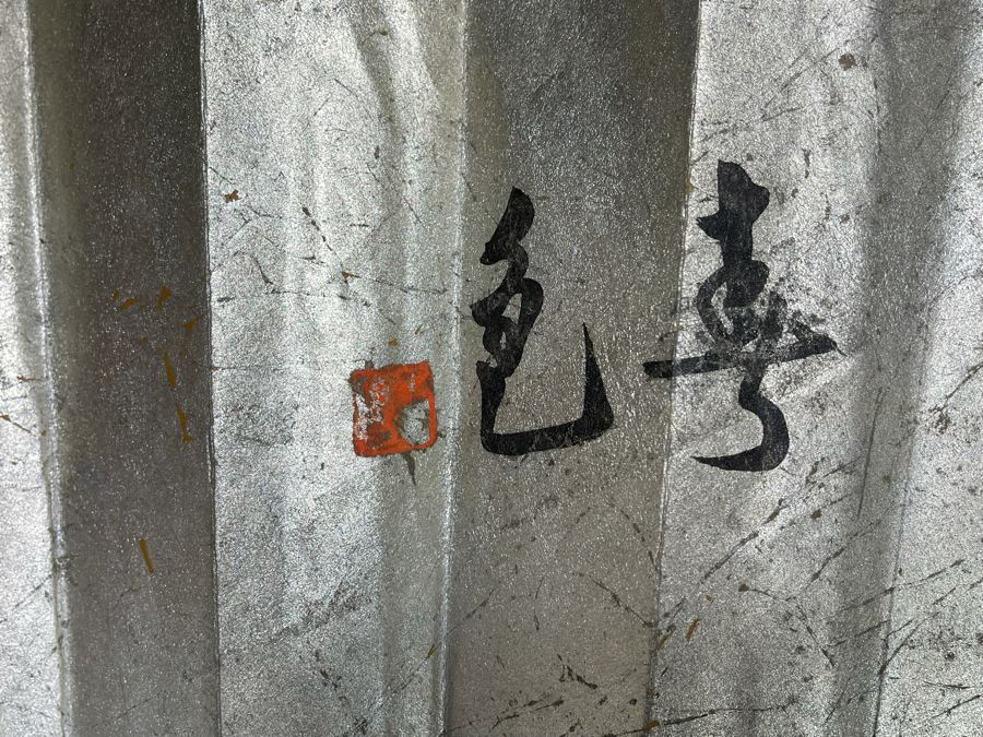 Large Hand Painted Chinese Fan 64W X 35H [Photo 8]