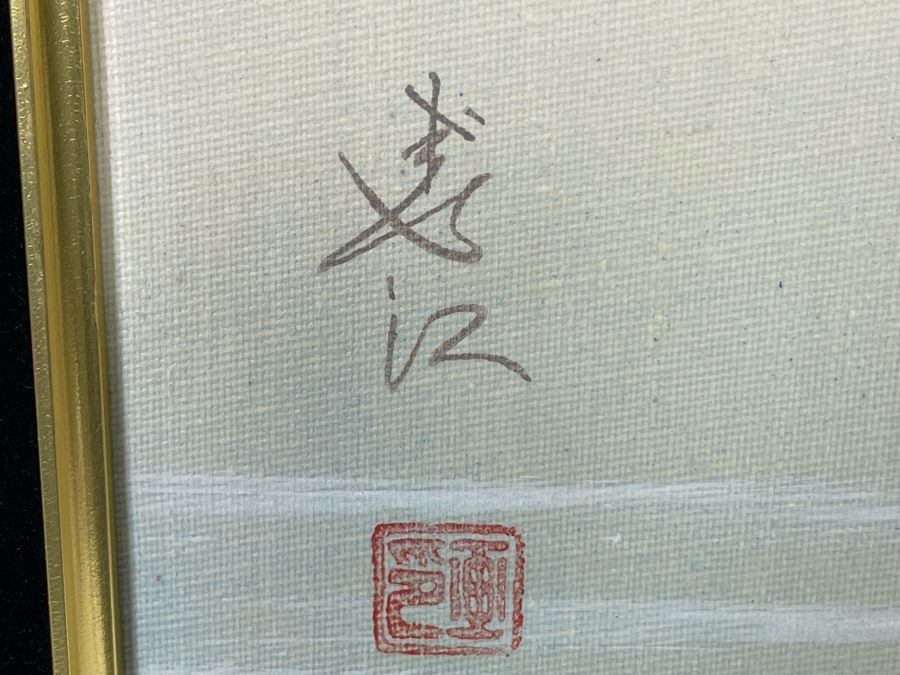 Vintage Original Signed Japanese Painting With Bamboo Frame 23 X 27 [Photo 8]