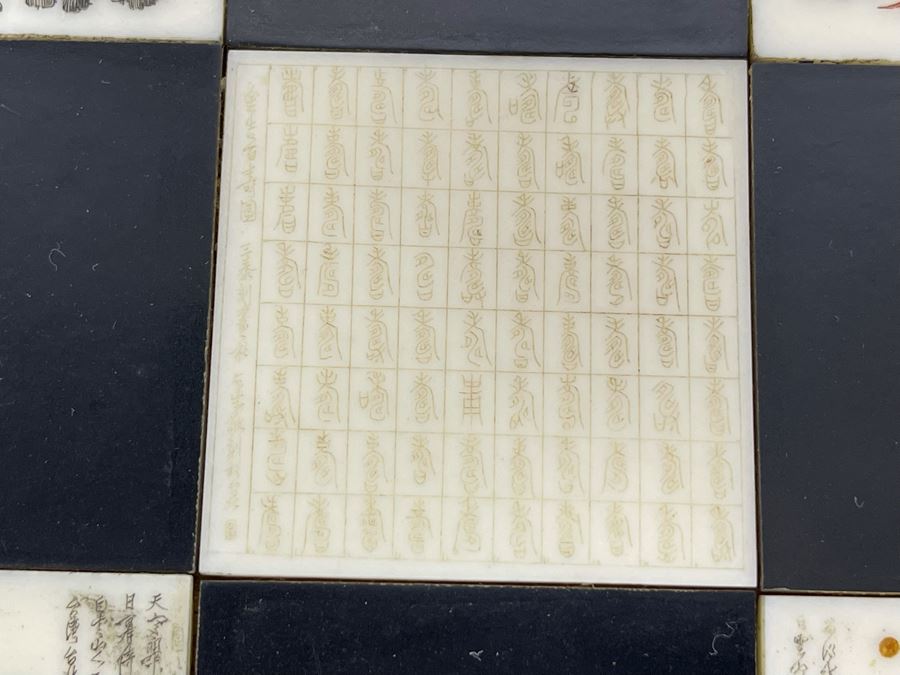 Custom Chinese Portable Chess Board With Individually Carved Scenes And Pieces 18W X 18D - See Photos [Photo 17]