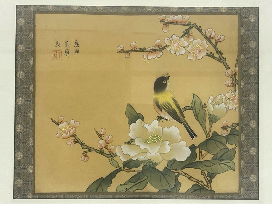 Original Signed Chinese Silk Painting 8.5 X 7 Framed [Photo 1]
