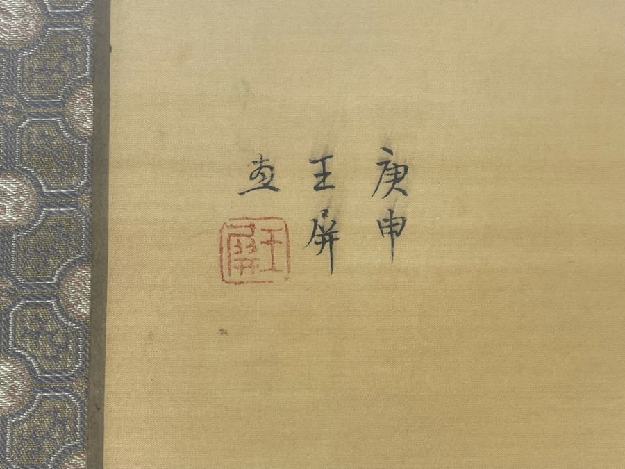 Original Signed Chinese Silk Painting 8.5 X 7 Framed [Photo 7]