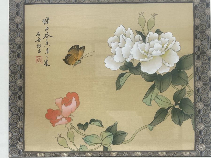 Original Signed Chinese Silk Painting 8.5 X 7 Framed [Photo 2]