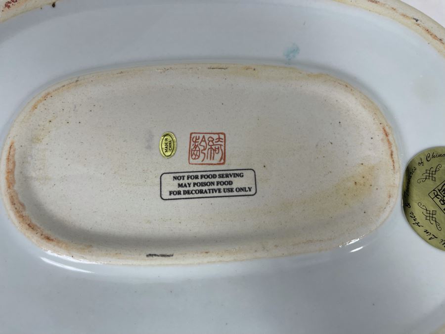 Large Decorative Chinese Bowl With Handles 17.5W X 10D X 6H [Photo 11]