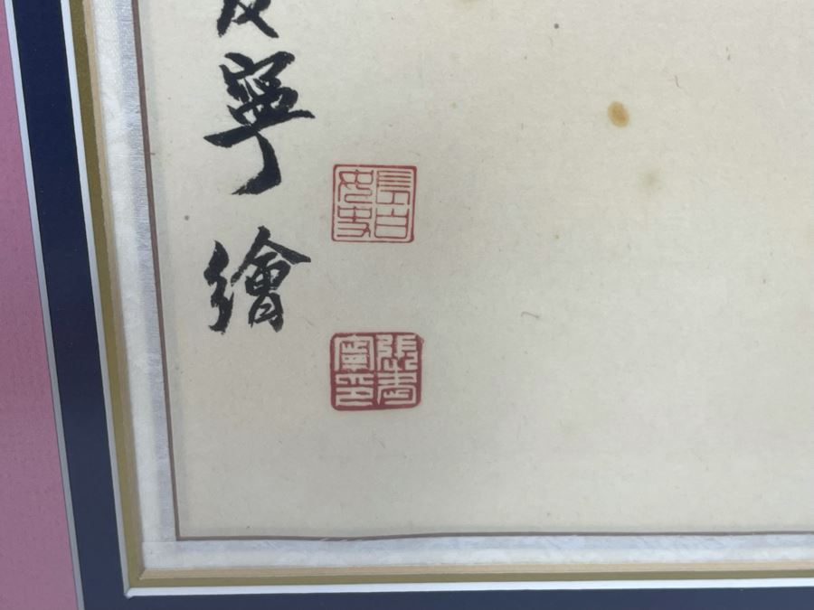 Set Of Four Framed Original Chinese Four Seasons Paintings Each Measures 19W X 39.5H [Photo 10]