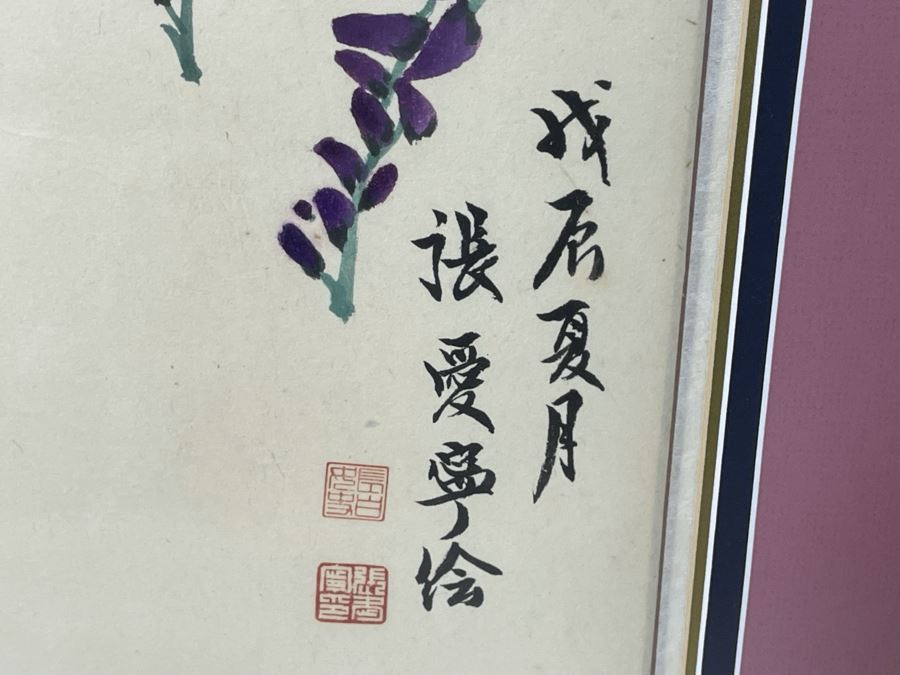 Set Of Four Framed Original Chinese Four Seasons Paintings Each Measures 19W X 39.5H [Photo 17]