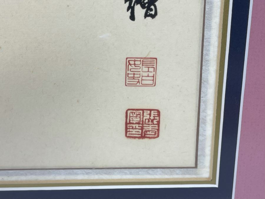 Set Of Four Framed Original Chinese Four Seasons Paintings Each Measures 19W X 39.5H [Photo 5]